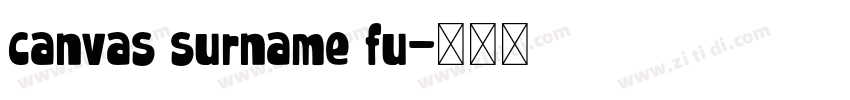 canvas surname fu字体转换